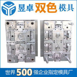 双料注塑厂家贝尔金三防手机塑料外壳成型 一站式服务 首选东莞昱卓图片, 双料注塑厂家贝尔金三防手机塑料外壳成型 一站式服务 首选东莞昱卓高清图片