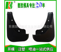 东莞清溪汽车用品