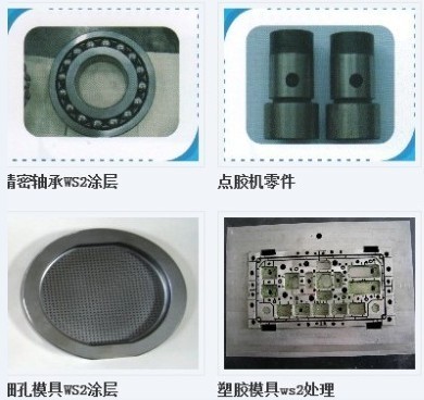 everlube6102G涂层产品大图 - 比尔安达(上海)润滑材料