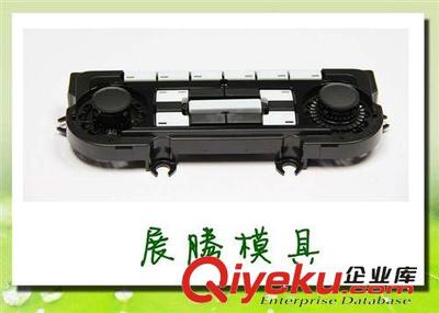 家用电器模具 专业制造供应各种塑胶、塑料制品模具加工图片|家用电器模具 专业制造供应各种塑胶、塑料制品模具加工产品图片由东莞市大岭山展腾精密模具厂公司生产提供-