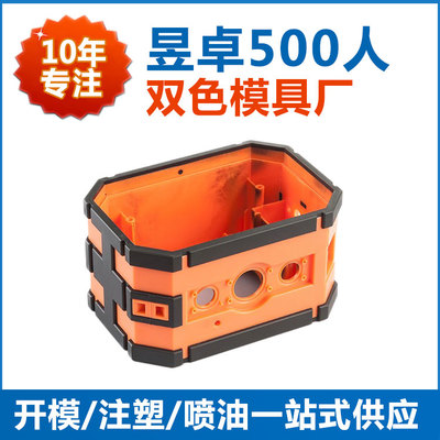 【北京】精密模具厂手机保护套开模选500强企业合作工厂 昱卓精密_【北京】精密模具厂手机保护套开模选500强企业合作工厂 昱卓精密价格_【北京】精密模具厂手机保护套开模选500强企业合作工厂 昱卓精密厂家-勤加缘网【广东昱卓塑胶加工】