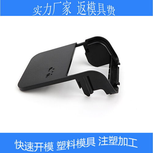 注塑模具配件塑胶模具订制精密模具厂塑料模具定制注塑外壳