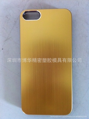 工厂直销PHONE5保护壳 平板拉丝保护壳 保护套 铝片拉丝保护套图片,工厂直销PHONE5保护壳 平板拉丝保护壳 保护套 铝片拉丝保护套图片大全,深圳市博华精密塑胶模具-13-