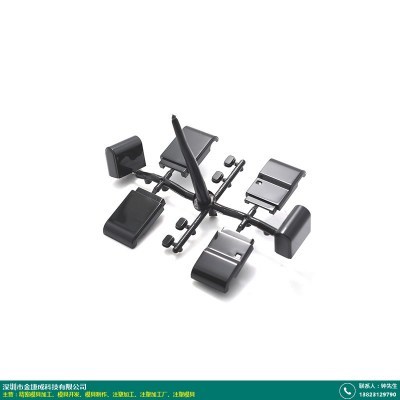 硅胶模具注塑加工工厂_金捷成精密模具_医疗产品_塑胶产品_硅胶